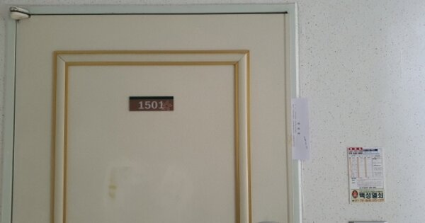 경기 안성시 중리동 618, 204동 OOOOOOOO OOOOOOOOOOOOOOOOO O OOO 아파트 경매 물건 이미지