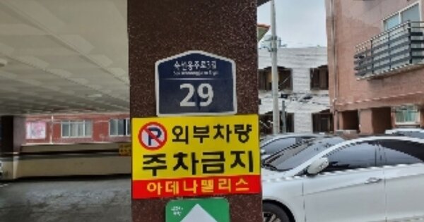 서울 중랑구 묵동 OOOOOO OO OOOO OOOOOOOOOOO O OOO 다세대주택 경매 물건 이미지