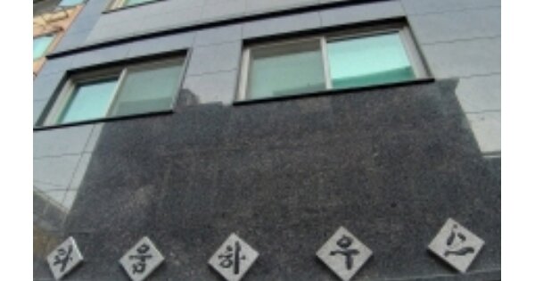 서울 강서구 화곡동 OOOOOOO OOO OOOOO OOOOO OOOOOO 다세대주택 경매 물건 이미지
