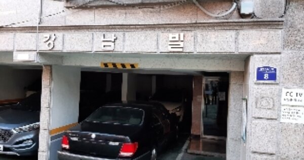 서울 동작구 상도동 OOOOOOO OOOOOO O OOO 다세대주택 경매 물건 이미지