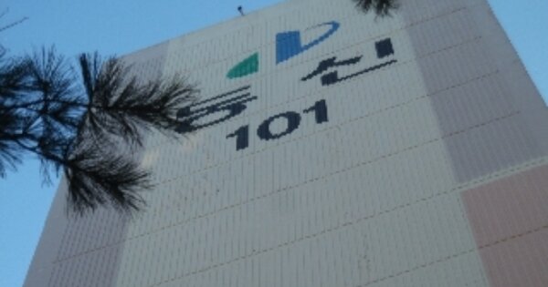 충남 서산시 읍내동 624-6, 101동 OOOOOOOO OOOOOOOOOOO 아파트 경매 물건 이미지