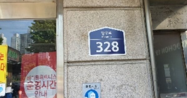 서울 중랑구 상봉동 OOOOO OOOOOOOO OOOOOOOOOOO 오피스텔 경매 물건 이미지