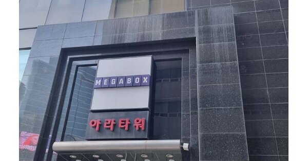 서울 서초구 서초동 OOOOOOOO OOOOOOOO OOOOOOOOOO O OOO 근린상가 경매 물건 이미지