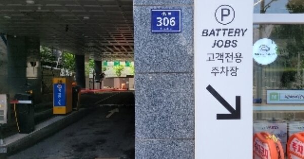 인천 미추홀구 도화동 OOOOOO OOOOOO OOOOOOOOO O OOO 근린상가 경매 물건 이미지