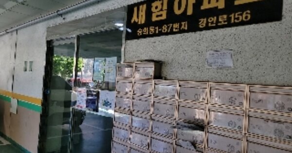 인천 미추홀구 숭의동 OOOOO OOOOOO OOOOOOOOOOOOOOOOO O OOO 오피스텔 경매 물건 이미지