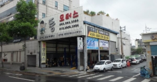 대구광역시 서구 원대동2가 OOOO 대지 경매 물건 이미지