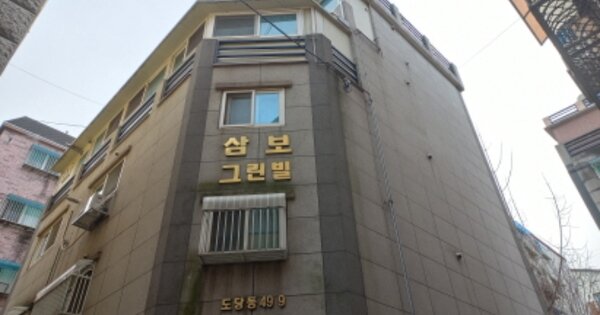 경기 부천시 도당동 OOOOO OOOOOO OOOOOOO OOOO 다세대주택 경매 물건 이미지