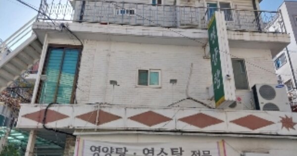 서울특별시 용산구 효창동 OOOOO 근린주택 경매 물건 이미지