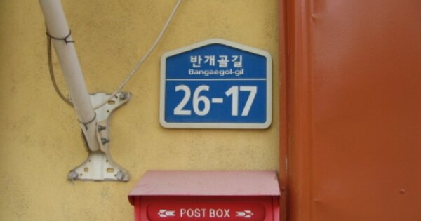 경기도 화성시 장안면 덕다리 OOOOO O OOO 단독주택 경매 물건 이미지