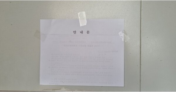 경기도 고양시 덕양구 삼송동 OOOOO 단독주택 경매 물건 이미지