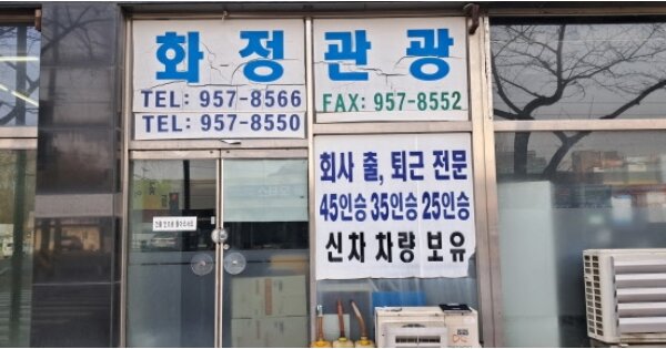 경기 파주시 문발동 OOOOOO OOOOOO OOOOOOOOOOOO O OOOO 근린상가 경매 물건 이미지
