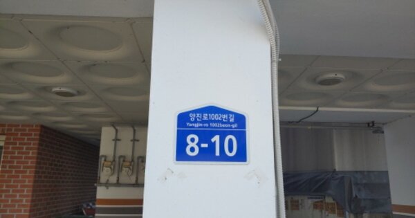 경기 남양주시 진접읍 연평리 OOOOOO OOOOOO OOOOOOOOO O OOO 다세대주택 경매 물건 이미지