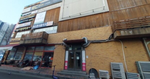 경기 용인시 수지구 성복동 OOOO OOOOOO OOOOOOOOOOOO O OOO O OOOO 근린상가 경매 물건 이미지