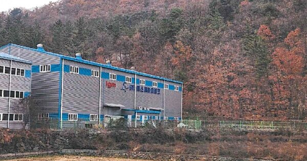경상남도 함안군 칠원읍 유원리 OOOO O OOO 공장 경매 물건 이미지