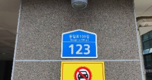 서울 중랑구 면목동 191-93, 비동 OOOOOO OOOOOOOOOO 다세대주택 경매 물건 이미지