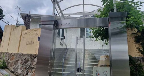 서울특별시 종로구 부암동 OOOOO 단독주택 경매 물건 이미지