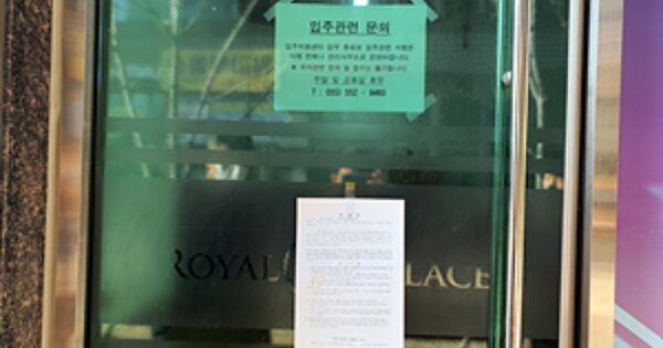 경남 창원시 진해구 용원동 OOOOO OOOOOO OOOOOOOOOOOOOOOOOOO 근린상가 경매 물건 이미지