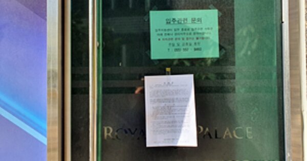 경남 창원시 진해구 용원동 OOOOO OOOOOO OOOOOOOOOOOOOOOOOOO 근린상가 경매 물건 이미지
