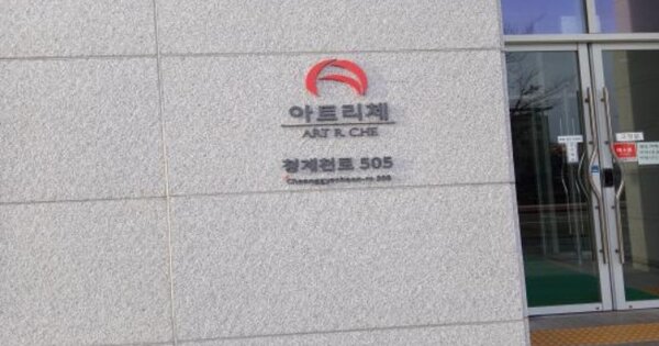 서울 동대문구 용두동 OOOOOOO OO OOOO OOOOOOOOOOOOOO O OOO 근린상가 경매 물건 이미지