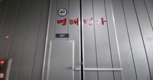 인천 부평구 청천동 OOOOOO OOOOOO OOOOOOO OOOOOO OOOOOOO 지식산업센터 경매 물건 이미지