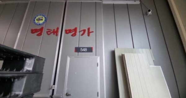 인천 부평구 청천동 OOOOOO OOOOOO OOOOOOO OOOOOO OOOOOOO 지식산업센터 경매 물건 이미지