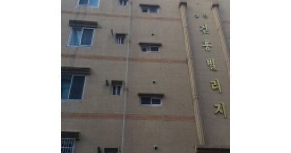 부산 연제구 연산동 OOOOOOOO OOOOOO OOOOOOOOOOOOO 아파트 경매 물건 이미지