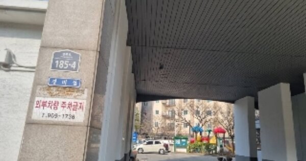 서울 성북구 정릉동 1022, 제101동 OOOO OOOOOO OOOOOOOOOOO 아파트 경매 물건 이미지