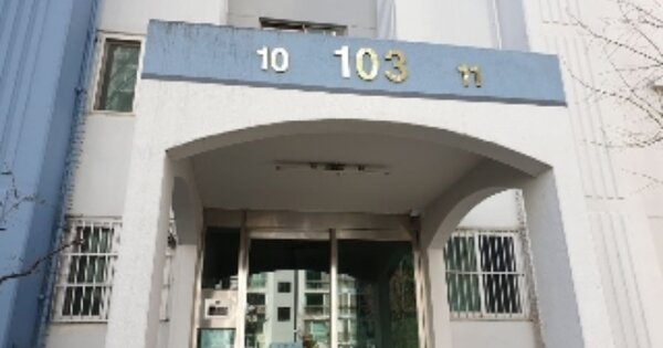 서울 도봉구 방학동 508, 103동 OOOOOOOO OOOOOOOOOOOOO 아파트 경매 물건 이미지