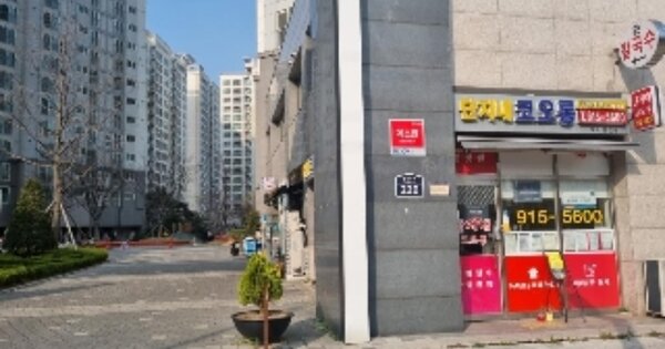 서울 성북구 장위동 319, 101동 OOOOOOOO OOOOOOOOOOOOOOO 아파트 경매 물건 이미지