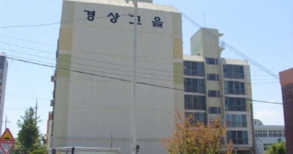 경남 사천시 용강동 OOOOOO OOOOOO OOOOOOOOOOOOO 아파트 경매 물건 이미지