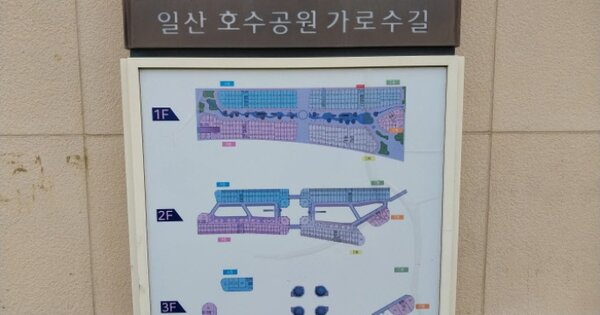 경기 고양시 일산서구 대화동 OOOOOOOOO OO OOOOOO OOOOOOOOOOOOOOOOOO 근린상가 경매 물건 이미지