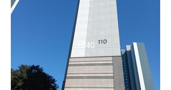 부산 남구 대연동 1893, 110동 OOOOOOOO OOOOOOOOOOOOOO 아파트 경매 물건 이미지
