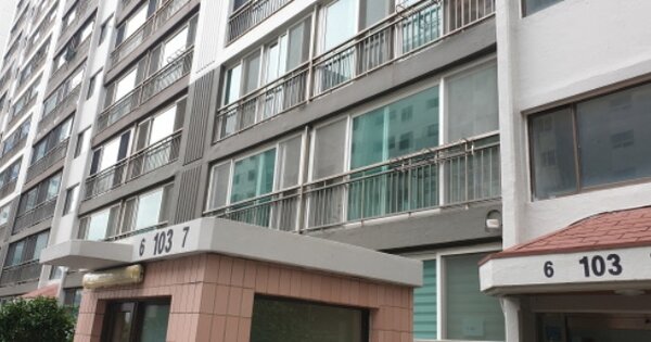 부산 사하구 구평동 41-7, 103동 OOOOOOOO OOOOOOOOOOOOO 아파트 경매 물건 이미지