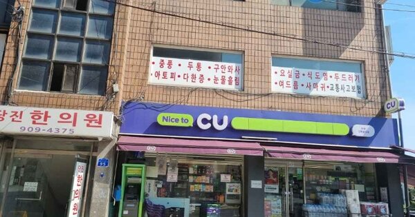 서울특별시 강북구 번동 OOOOOOO O OOO 근린주택 경매 물건 이미지