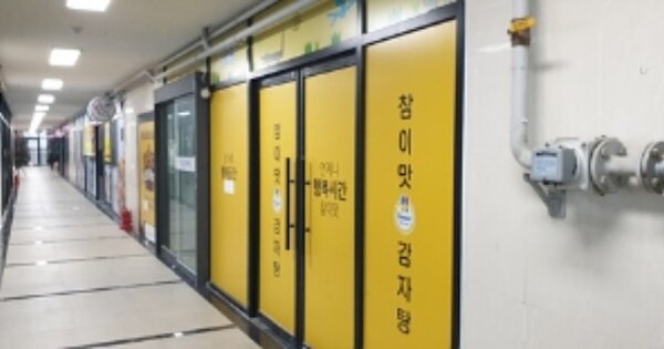 충남 예산군 삽교읍 목리 OOOO OOOOOO OOOOOOOOOO O OOO 근린상가 경매 물건 이미지