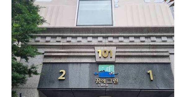 서울 강남구 논현동 205-2, 101동 OOOOOO OOOOOOOOOOOOOOOOOO O OOO 아파트 경매 물건 이미지