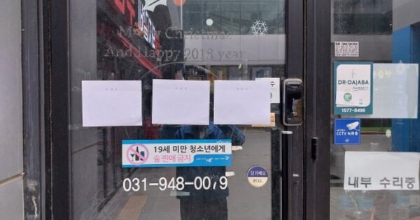 경기 파주시 금촌동 OOOOOOOO OOOOOO OOOOOOOOOOOO O OOO O OOO 근린상가 경매 물건 이미지