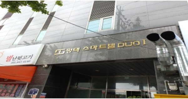 경기 평택시 포승읍 만호리 OOOOOO OOOOOO OOOOOOOOOO O OOO 근린상가 경매 물건 이미지