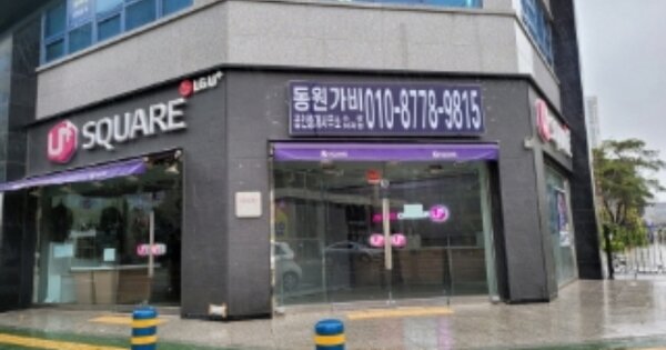 경남 양산시 물금읍 가촌리 1284, 201동 OO OOOO OOOOOOOOOO 근린상가 경매 물건 이미지