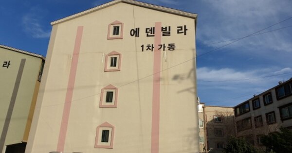경북 경주시 구정동 38-4, 가동 OOOOOO OOOOOOOOOOOO 다세대주택 경매 물건 이미지