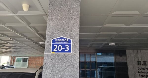 서울 성북구 정릉동 202-4, 103동 OOOOOO OOOOOOOOOOOOOO O OOO 다세대주택 경매 물건 이미지