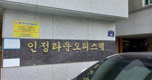 경기 포천시 가산면 마산리 185, 102동 OOOOOO 다세대주택 경매 물건 이미지