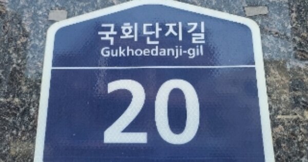 서울 관악구 봉천동 OOOOOOOO OOOOOO OOOOOOOOO O OOO 다세대주택 경매 물건 이미지