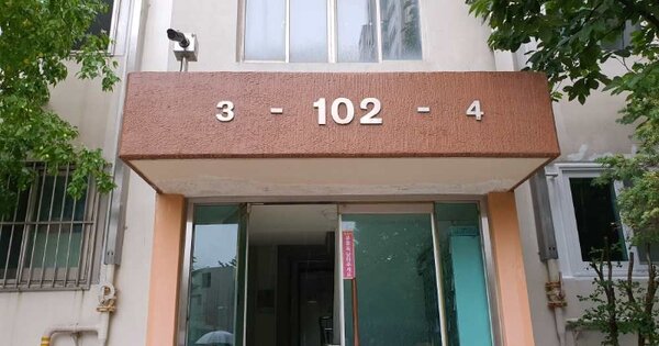 서울 노원구 상계동 1284, 102동 OOOOOOOO OOOOOOOOOOOOO 아파트 경매 물건 이미지
