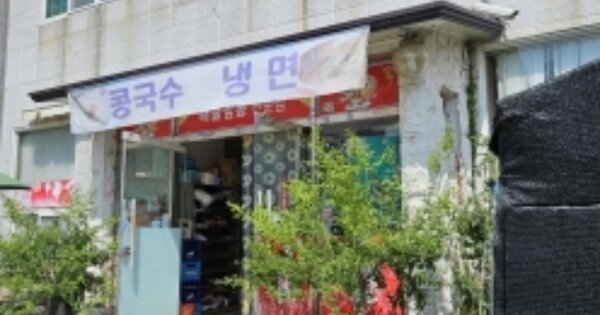 전라남도 여수시 화장동 OOOOOO 근린주택 경매 물건 이미지