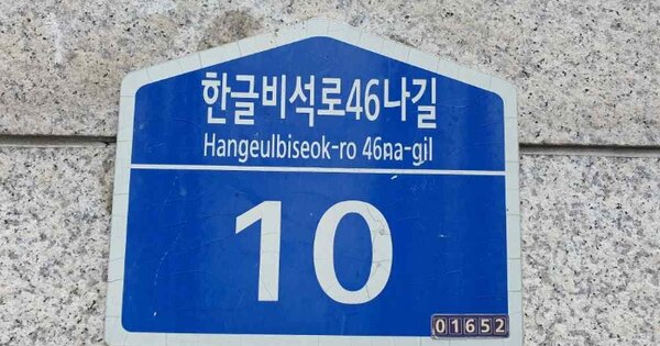 서울 노원구 상계동 1270, 101동 OOOOOOOO 아파트 경매 물건 이미지