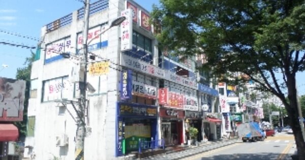 전북 전주시 완산구 삼천동1가 OOOOOO OOOOOOO O OOO 근린상가 경매 물건 이미지