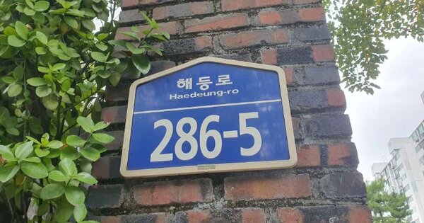 서울 도봉구 방학동 507, 101동 OOOOOO OOOOOOOOOOO O OOO 아파트 경매 물건 이미지