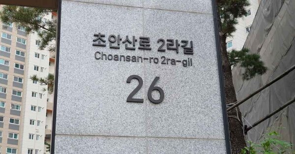 서울 노원구 월계동 951, 101동 OOOOOOOO OOOOOOOOOOOOOOOOOO 아파트 경매 물건 이미지