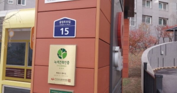 서울 은평구 응암동 768, 109동 OOOOOOOO OOOOOOOOOOOO 아파트 경매 물건 이미지